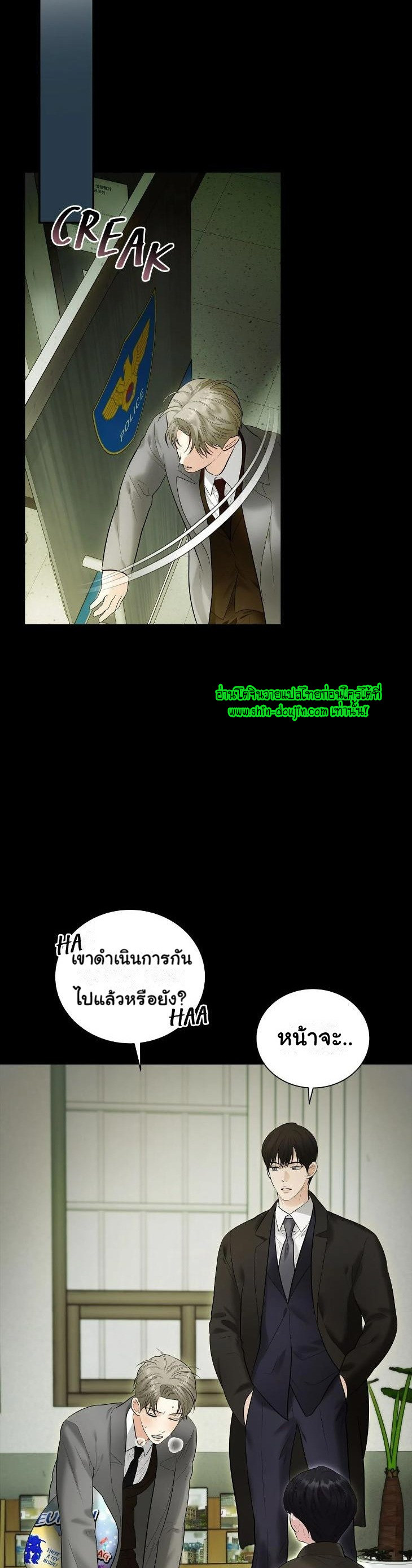 The Melancholic Conman EP 11